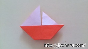 Ｂ　ヨットの折り方_html_m650d5561